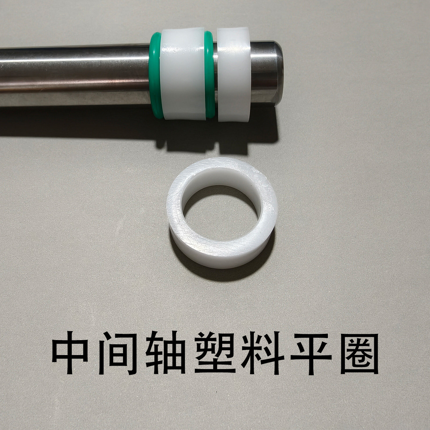 Plastic Seals & Gasket