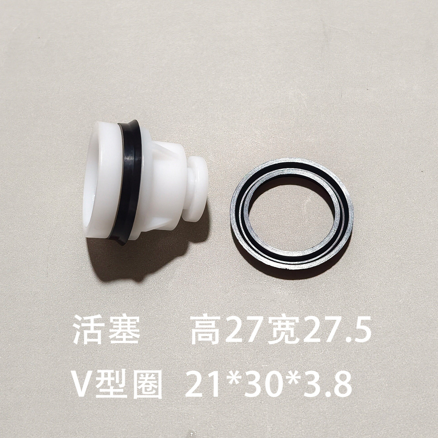 Air Valve Piston