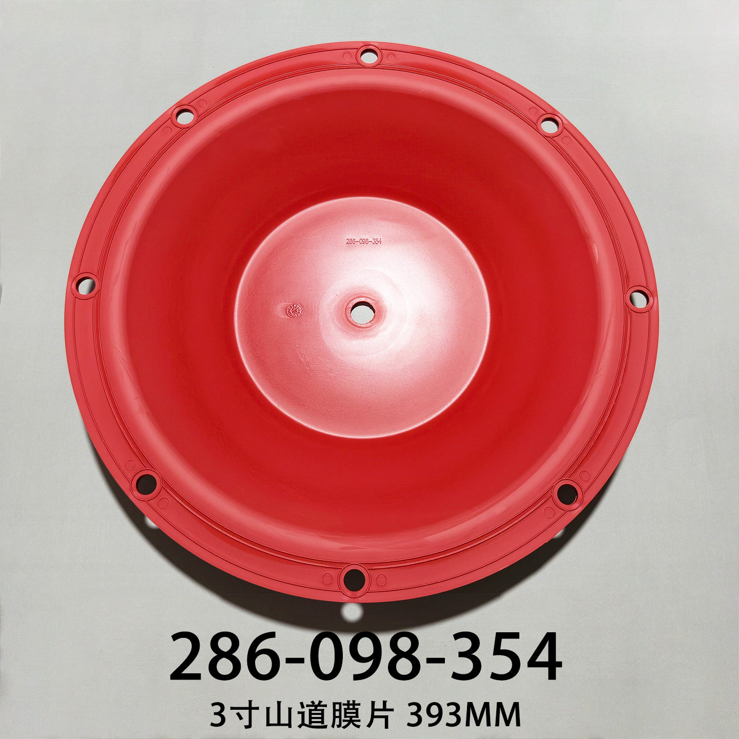 Elastomer Replacement Diaphragm — 286.098.354