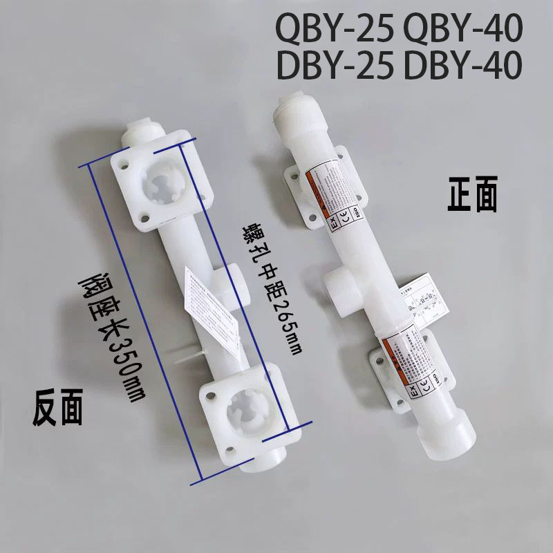 Plastic Discharge Manifold