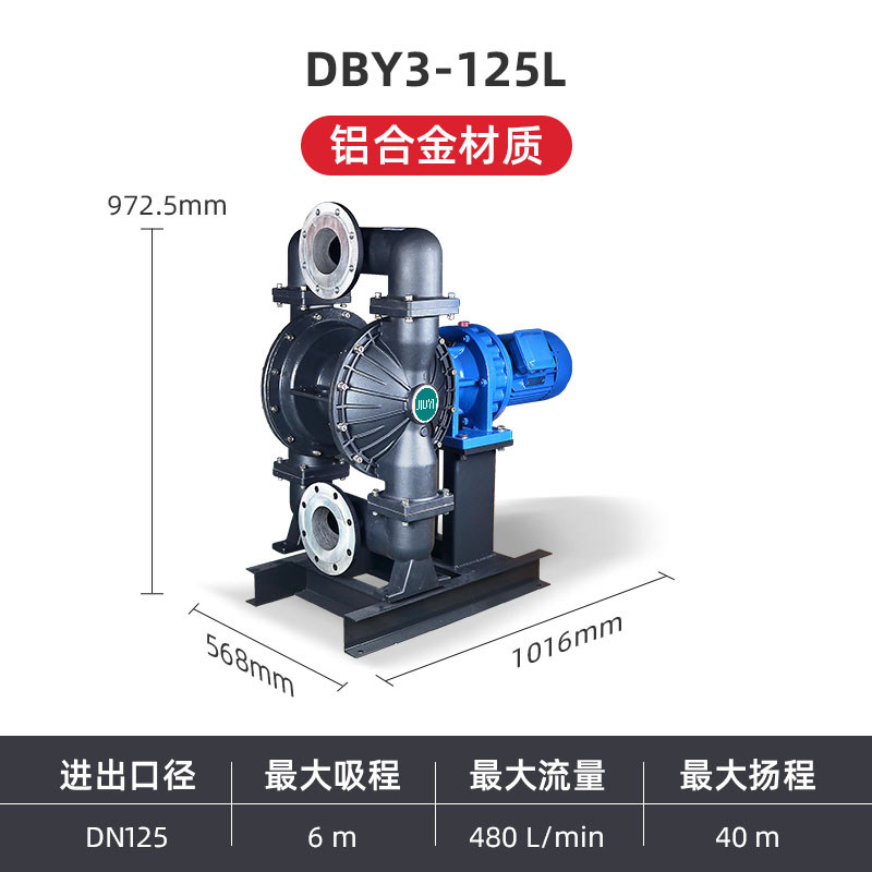 5 in Aluminum Electric Diaphragm Pump
