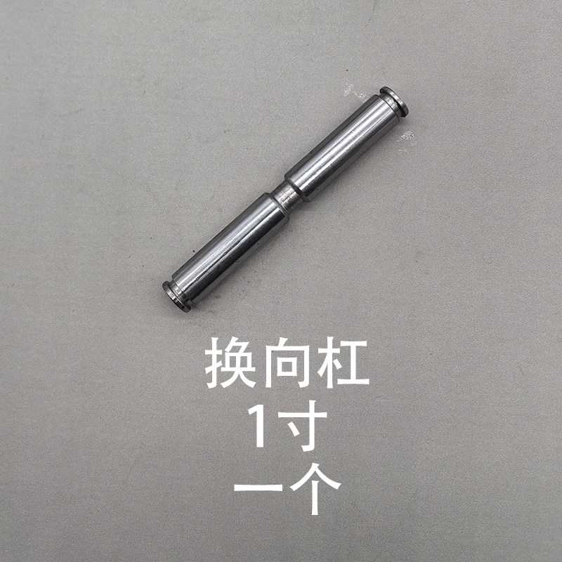Pilot Valve Rod