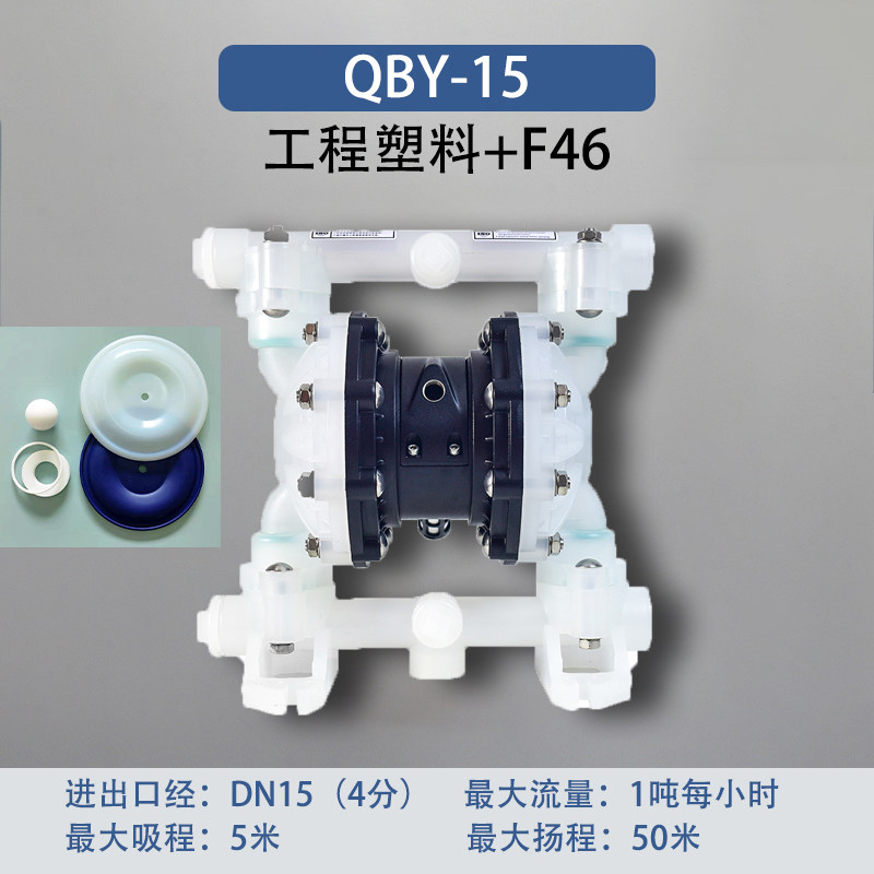 1/2 in Engineering plastic AODD Pump