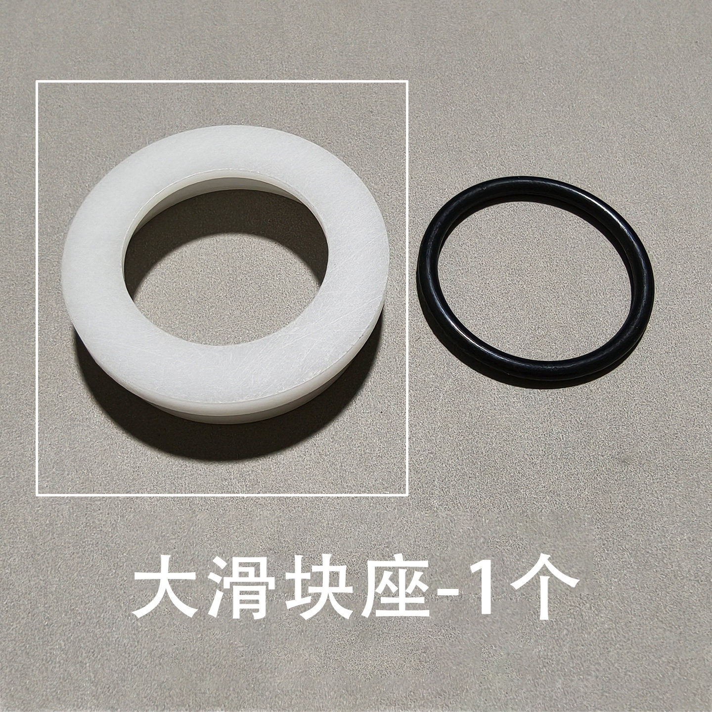 Slide Valve Seat