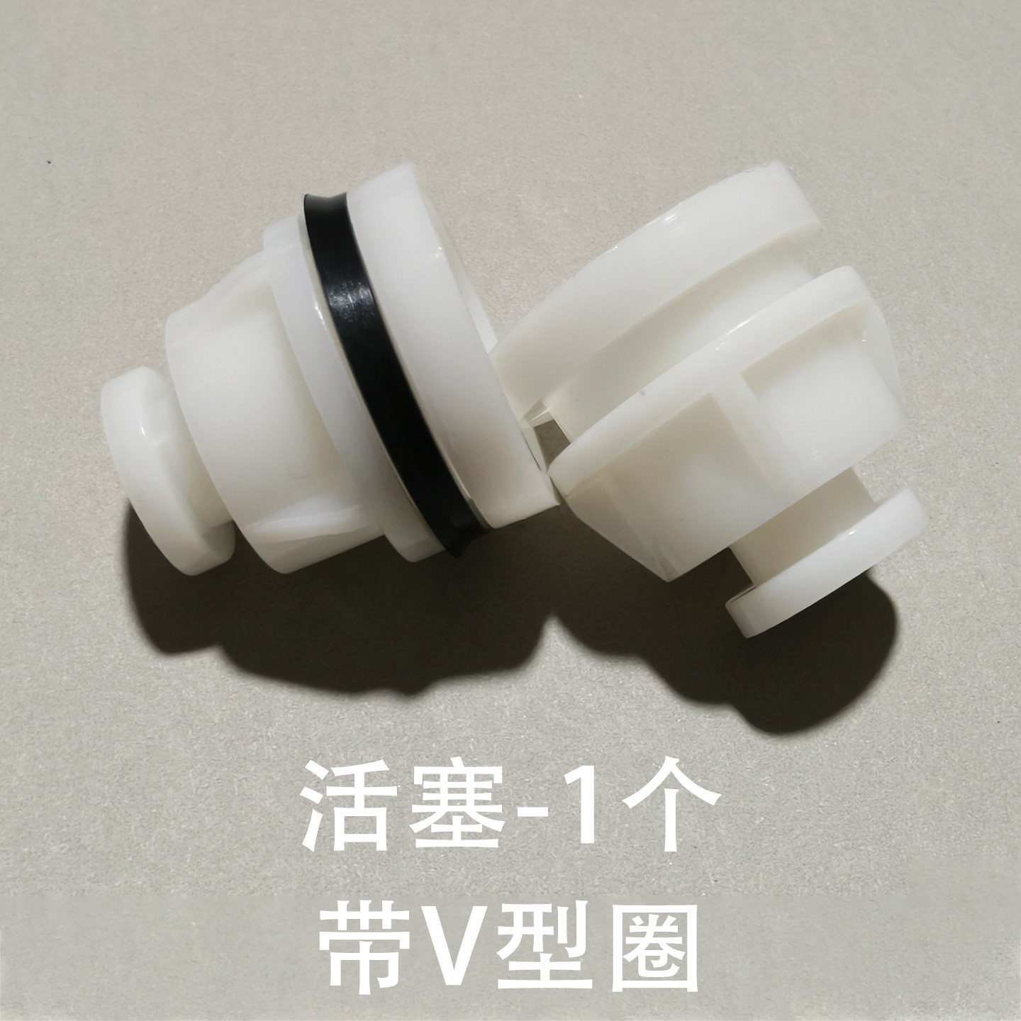 Air Valve Piston