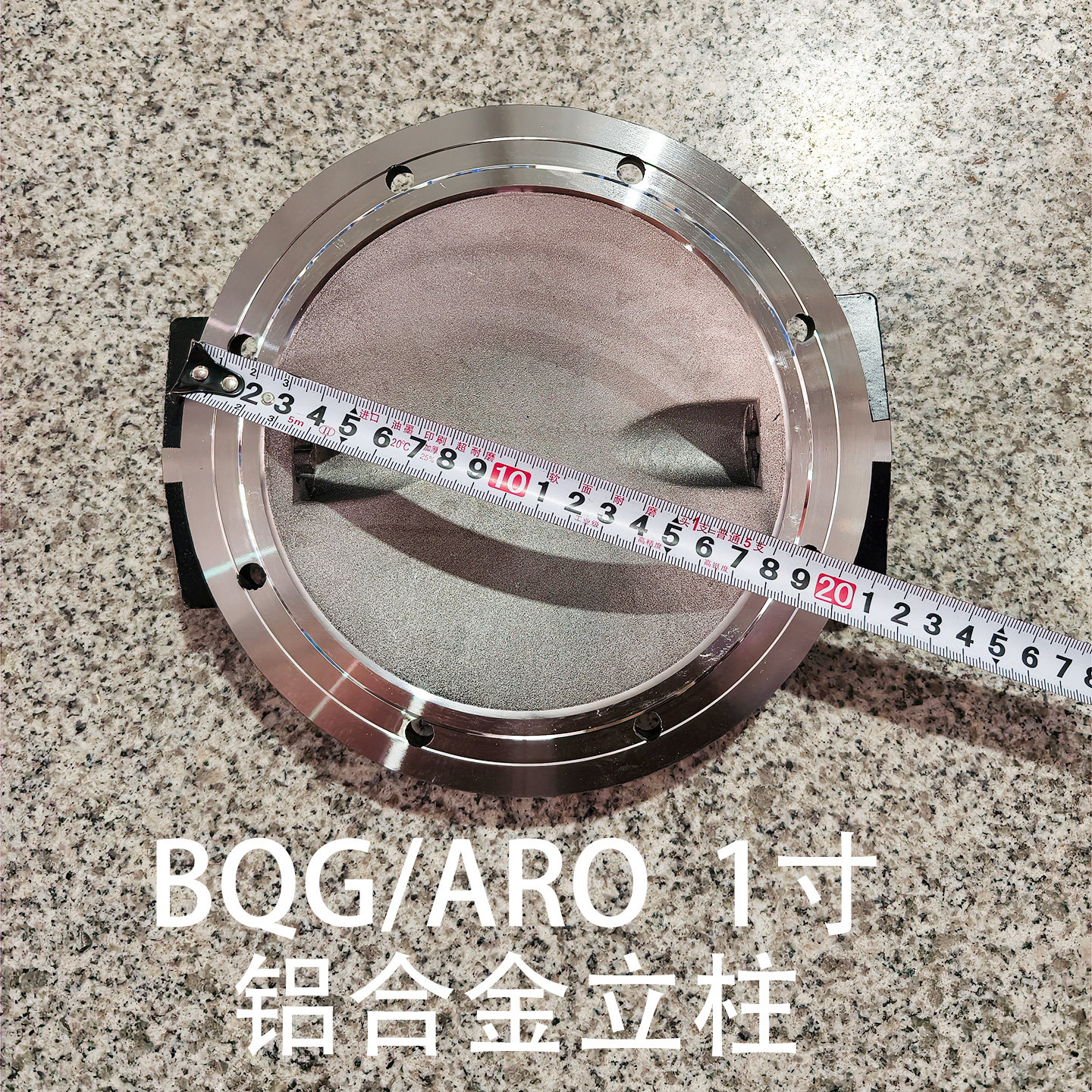 Aluminum Side Body Casting
