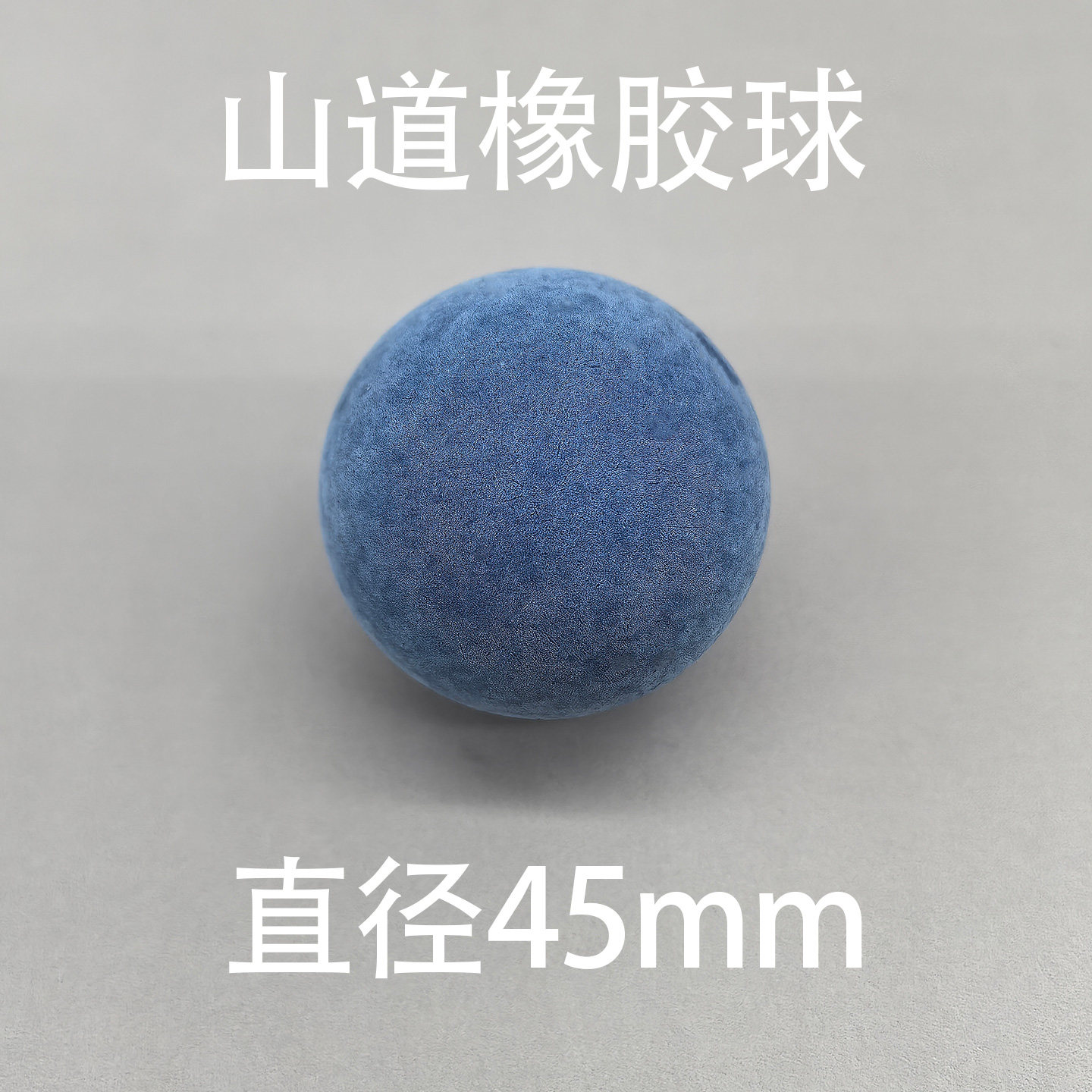 Elastomer Check Ball — 45mm