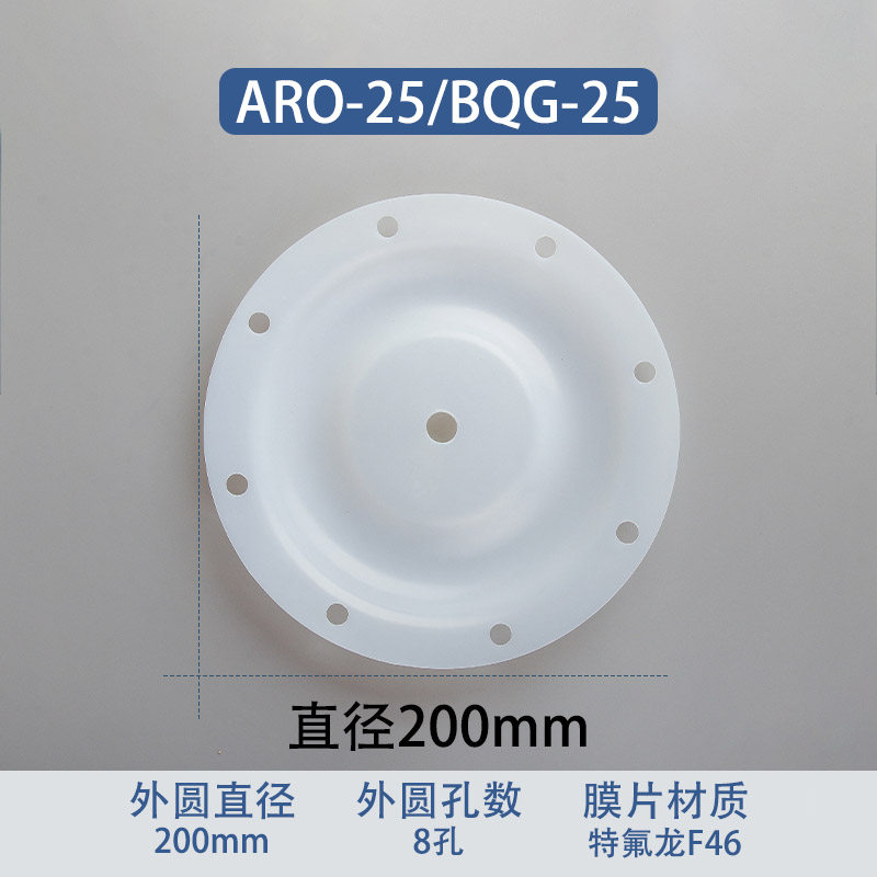 F46 fluoropolymer Replacement Diaphragm — 200mm