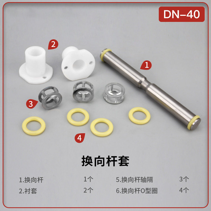 Pilot Valve Rod