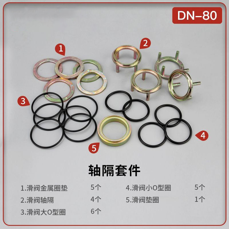 Air Valve Component