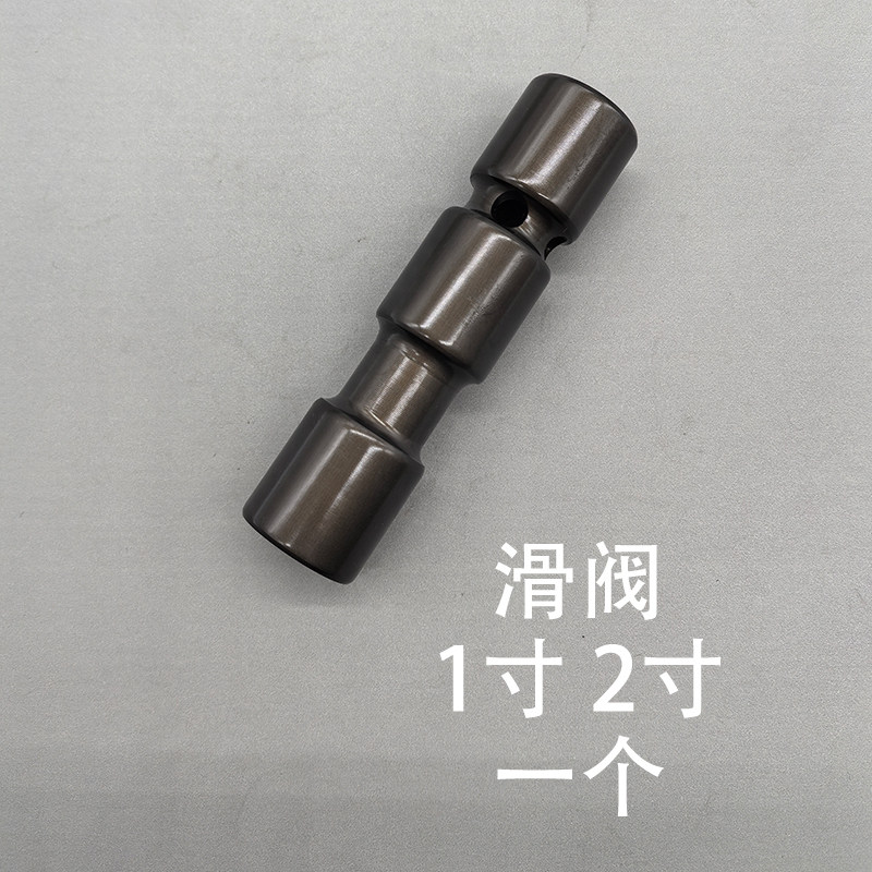 Air Valve Spool