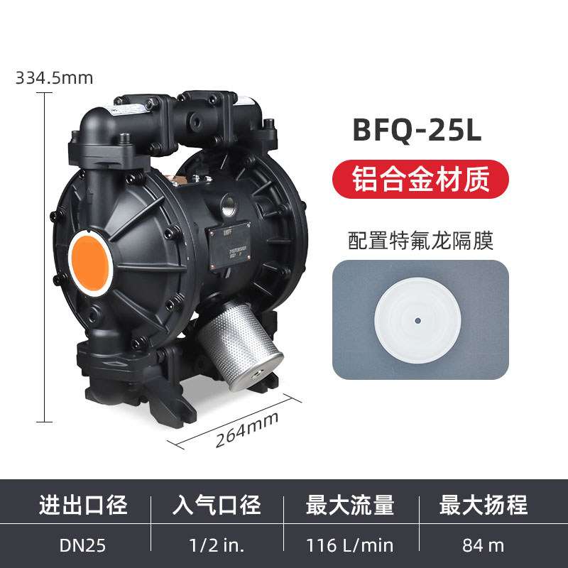 1 in Aluminum AODD Pump