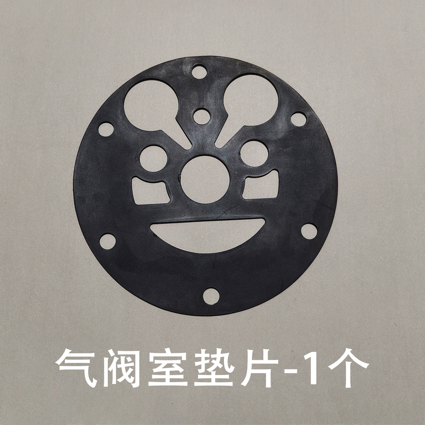 Air Valve Gasket