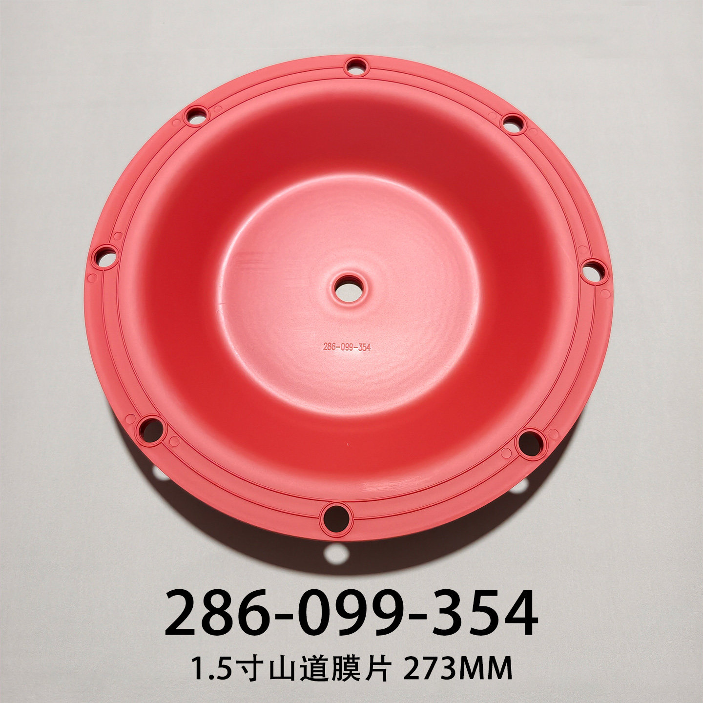 Elastomer Replacement Diaphragm — 286.099.354