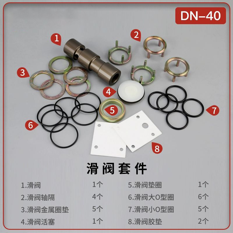 Air Valve Spool