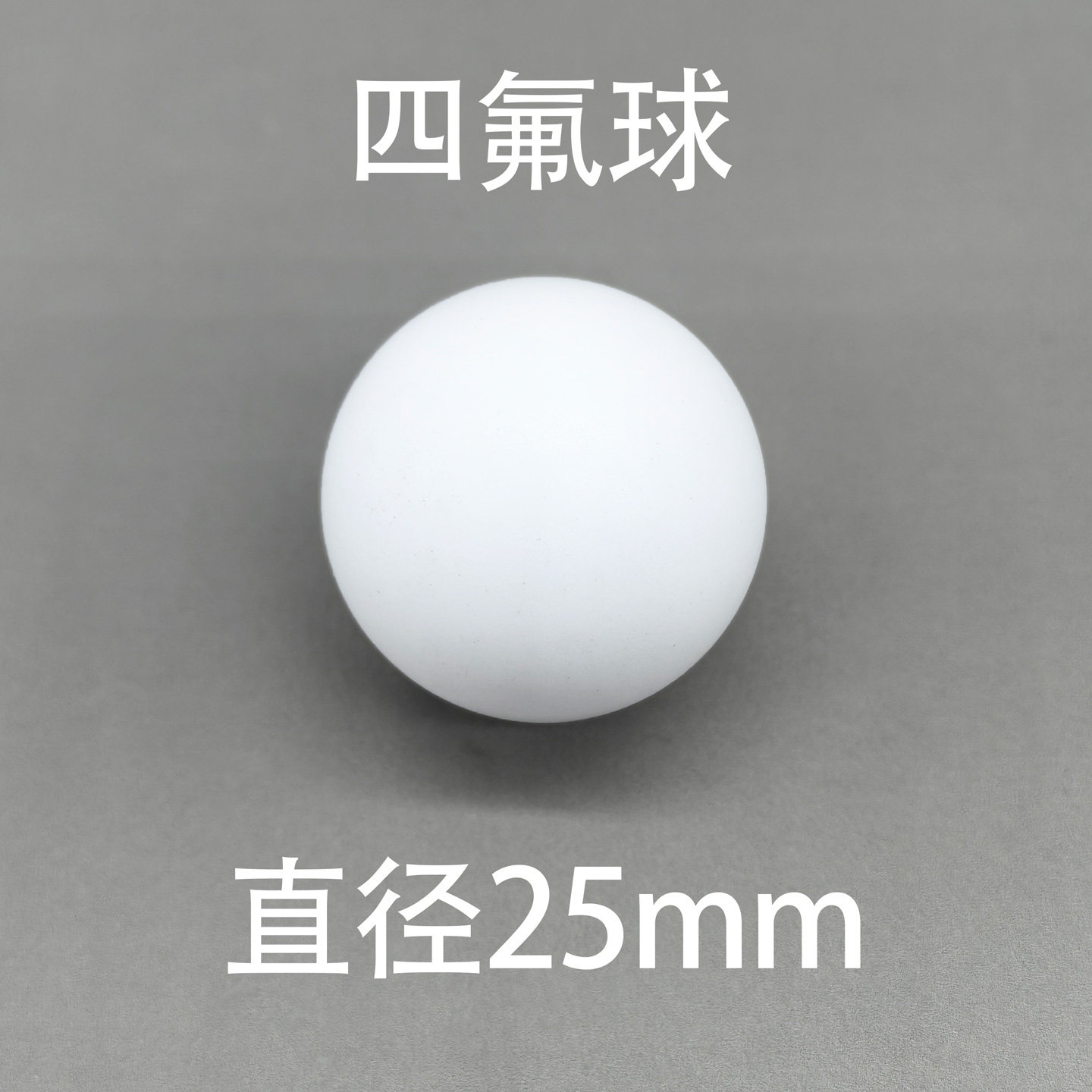 PTFE Check Ball — 25mm