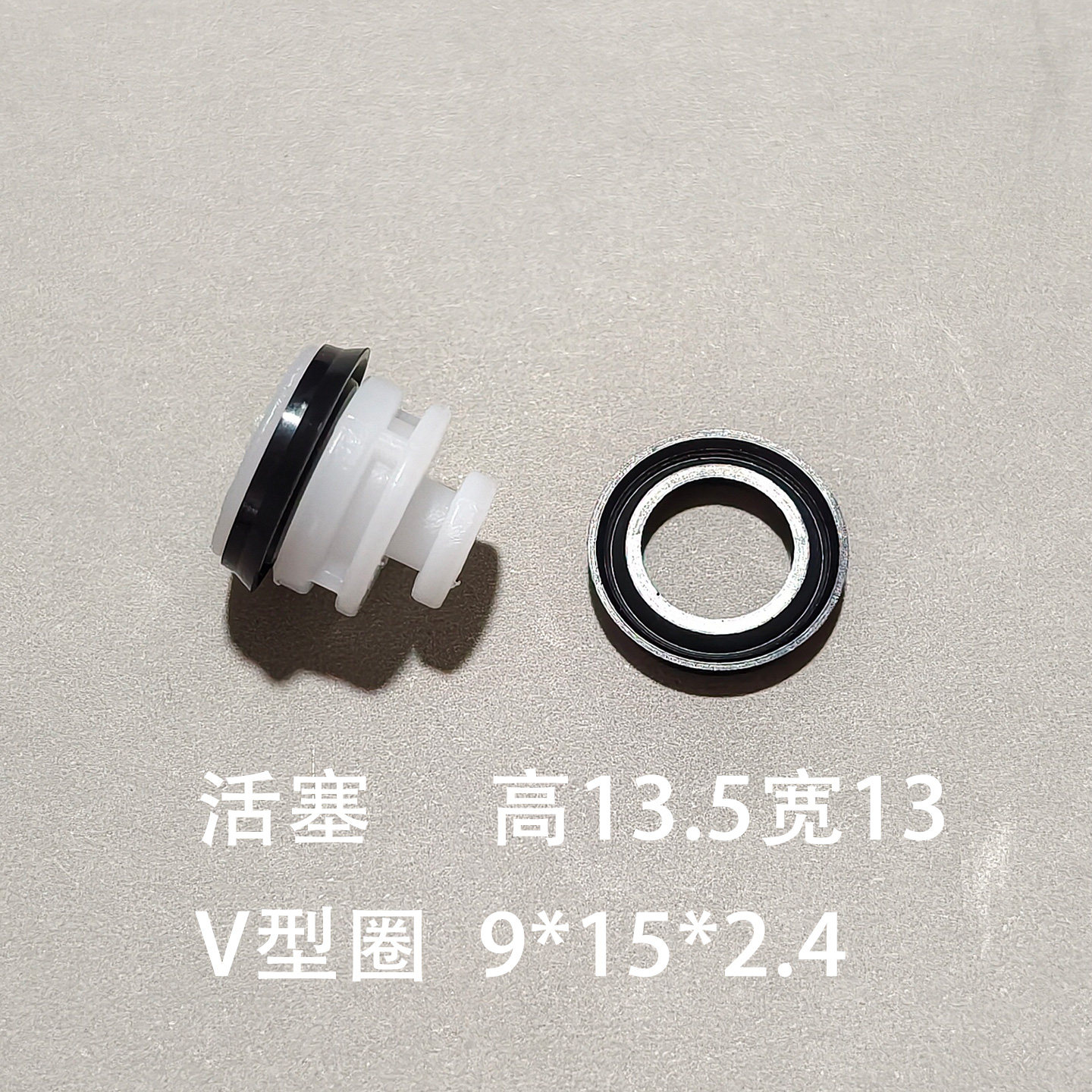 Air Valve Piston