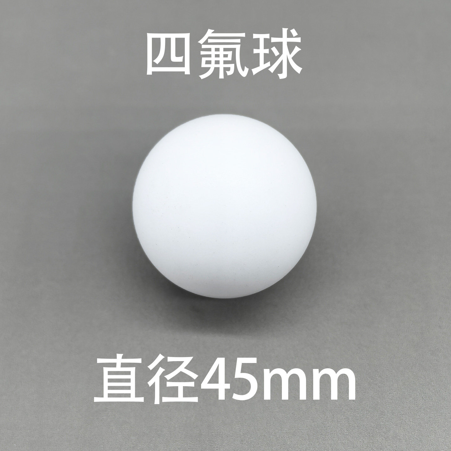 PTFE Check Ball — 45mm