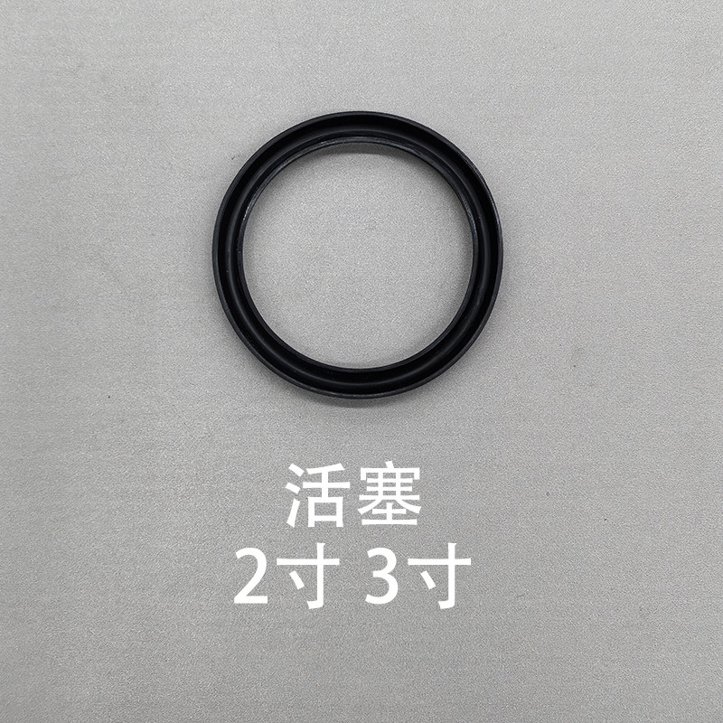Piston V-Ring
