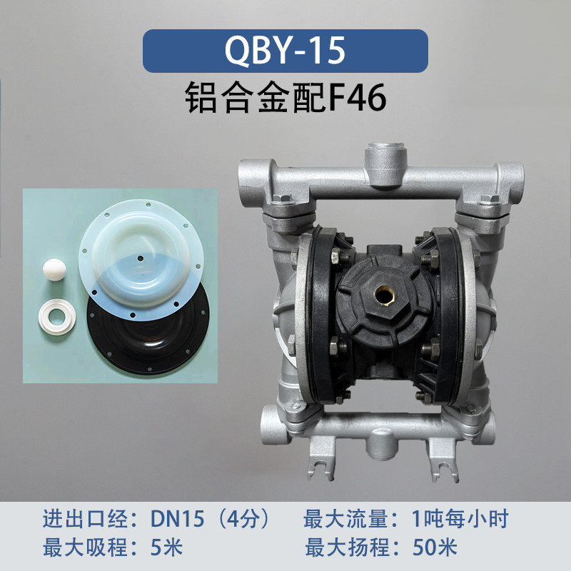 1/2 in Aluminum AODD Pump
