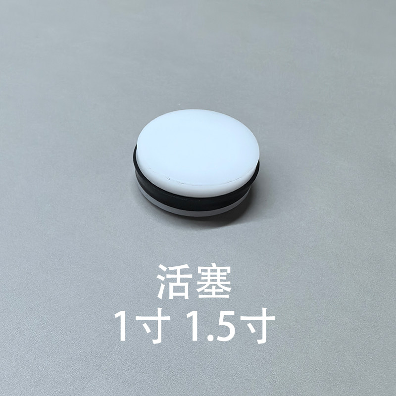Air Valve Piston