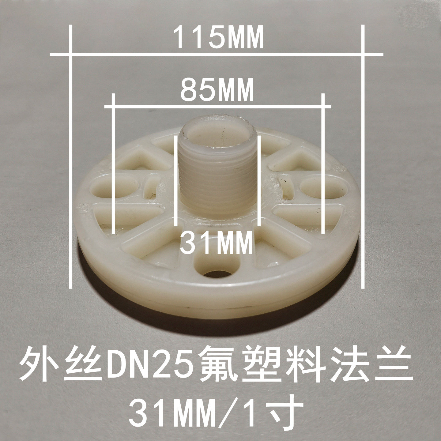 PVDF Flange / Adaptor