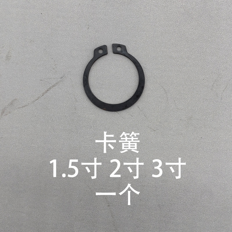Retaining Ring