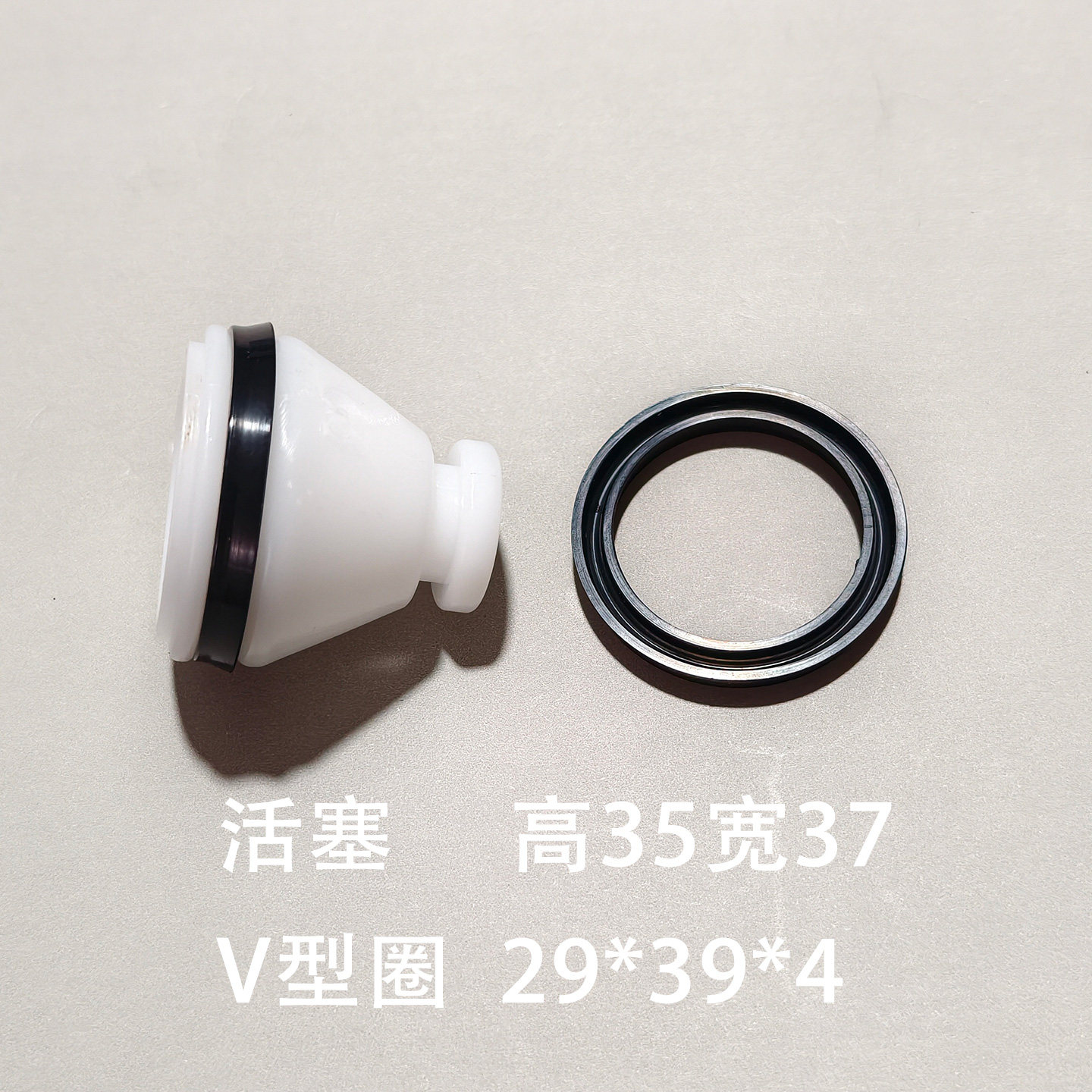 Air Valve Piston