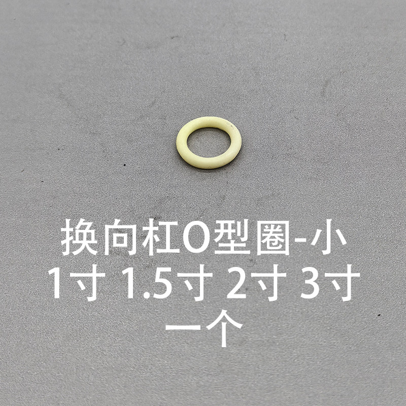 Pilot Valve Rod