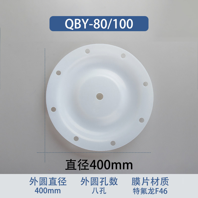 F46 fluoropolymer Replacement Diaphragm — 400mm