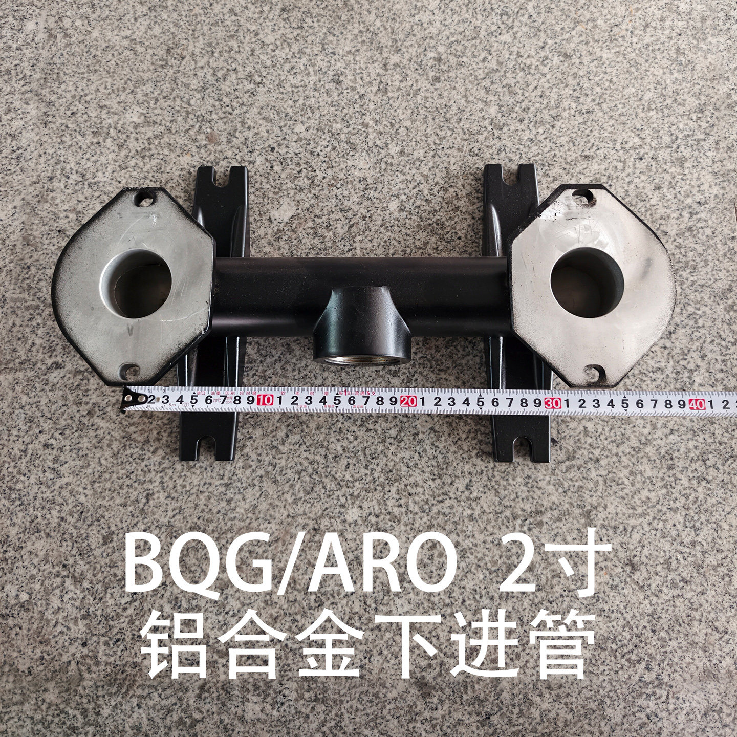 Aluminum Inlet Manifold