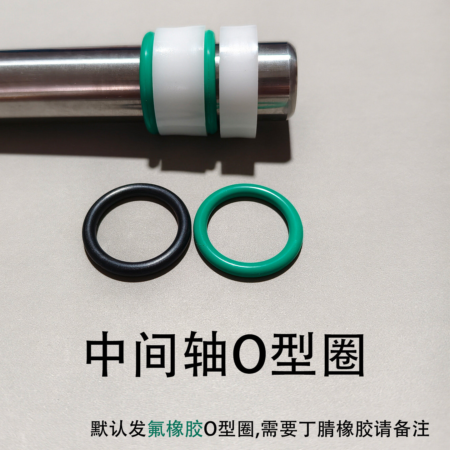 Rod O-Ring