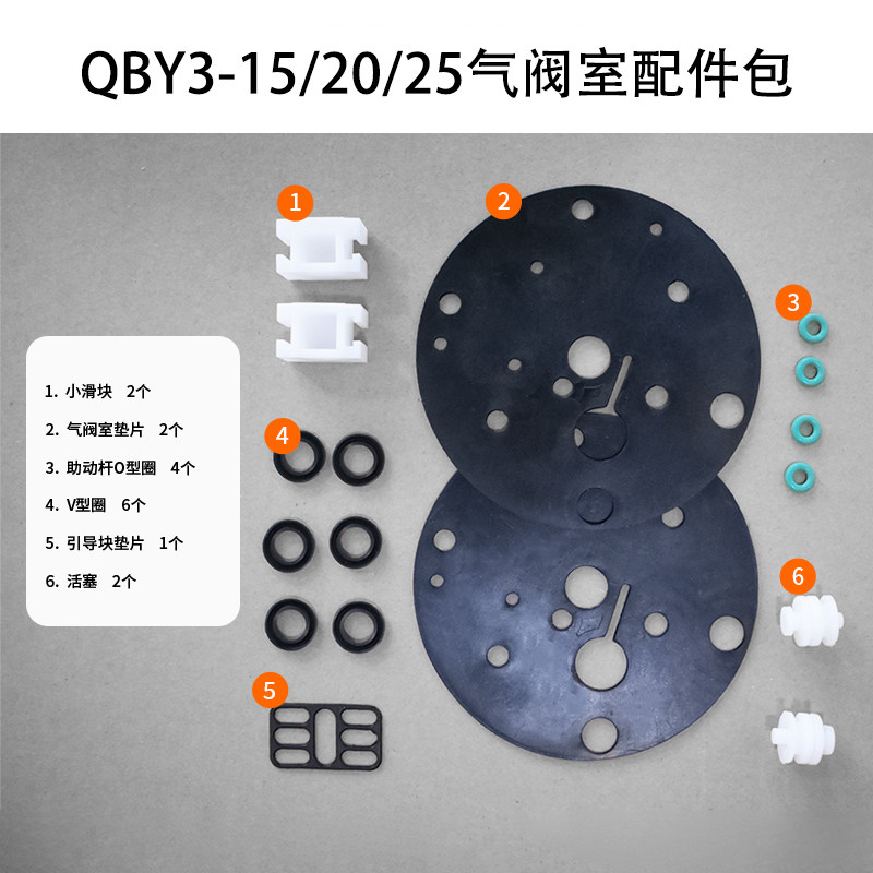 Air Section Repair Kit