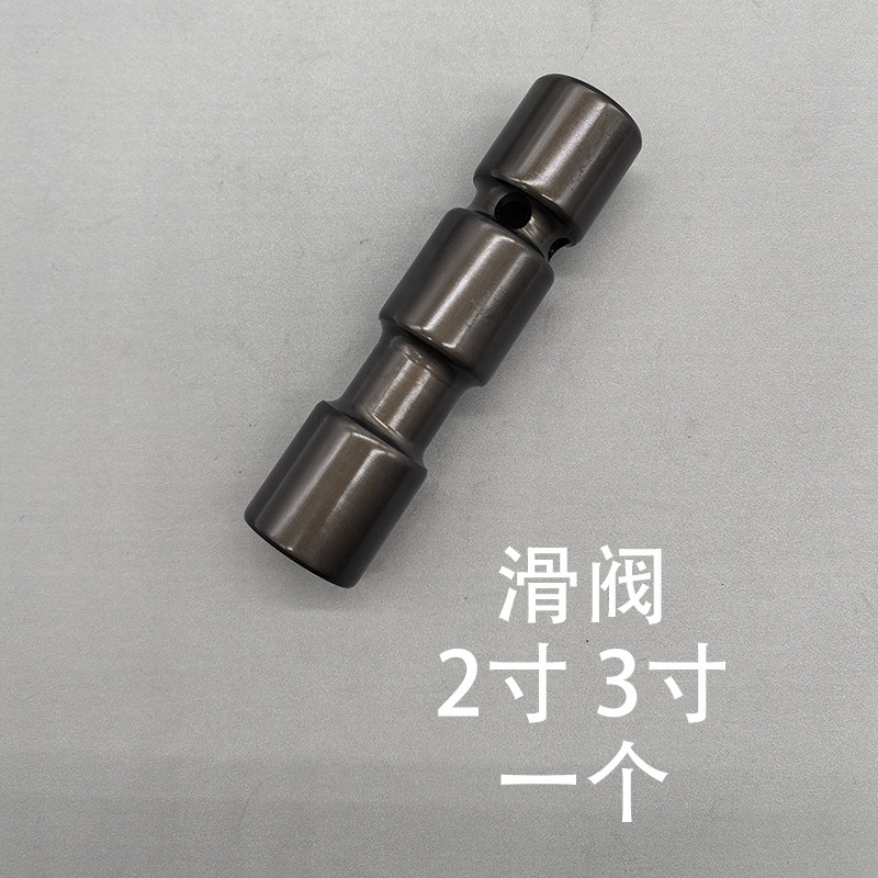 Air Valve Spool