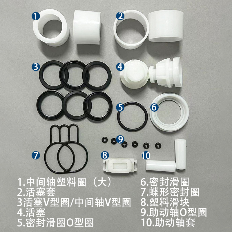 Air Section Repair Kit