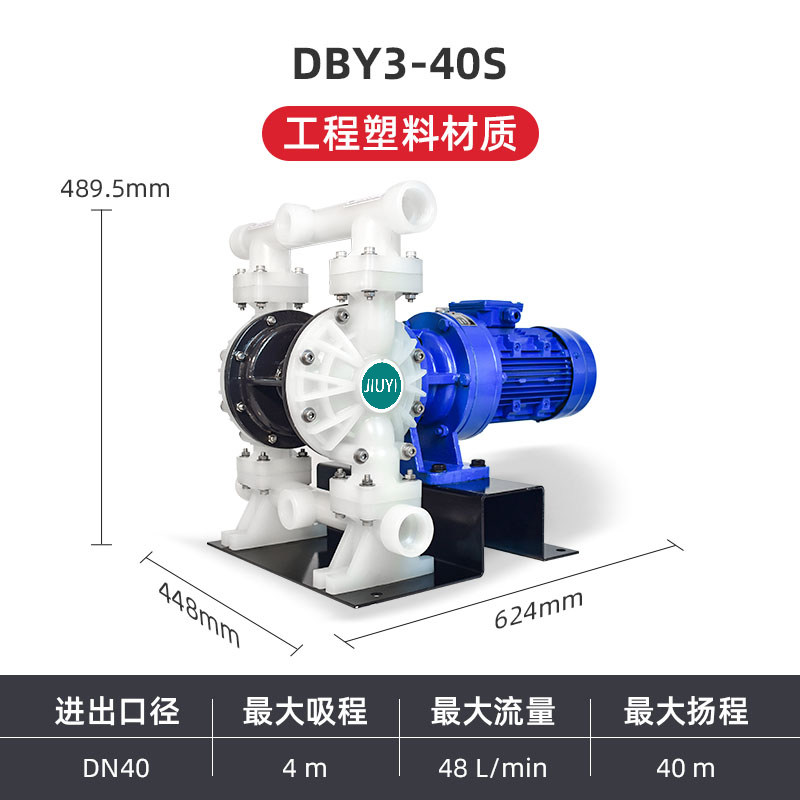 1-1/2 in Engineering plastic Electric Diaphragm Pump
