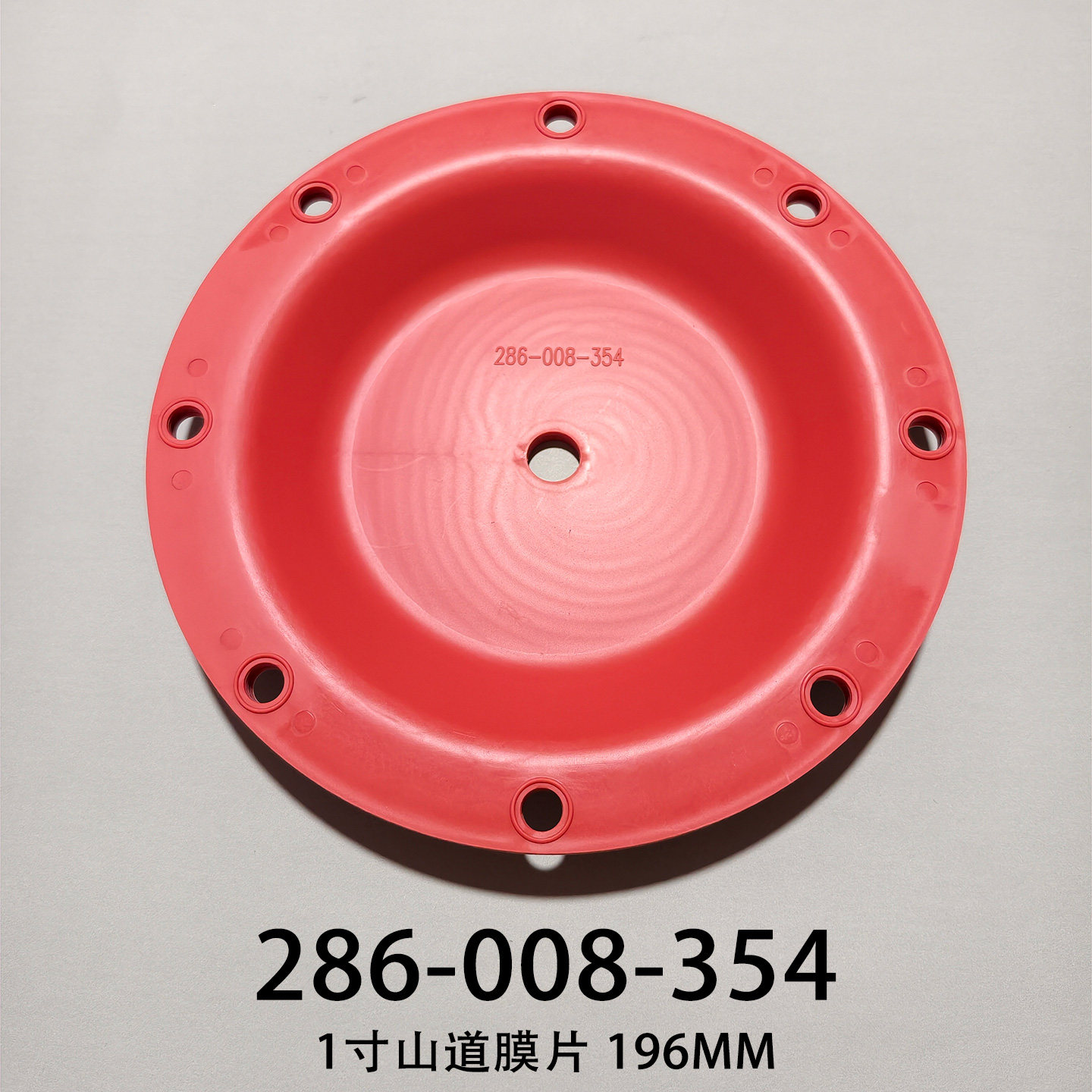 Elastomer Replacement Diaphragm — 286.008.354