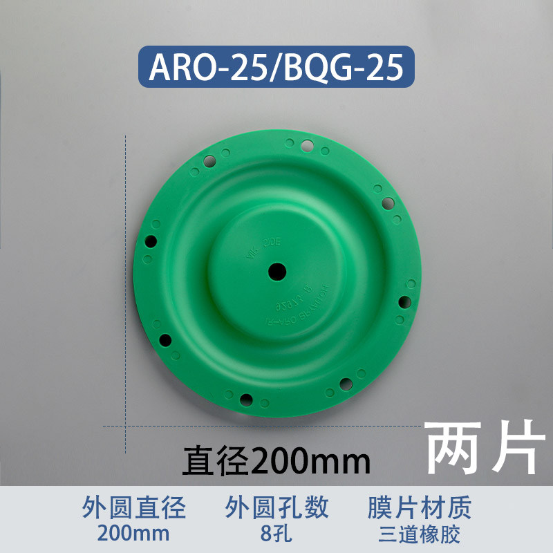 Elastomer Replacement Diaphragm