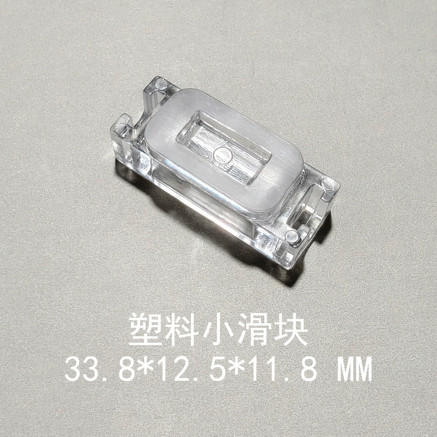 Plastic Slide Valve Block