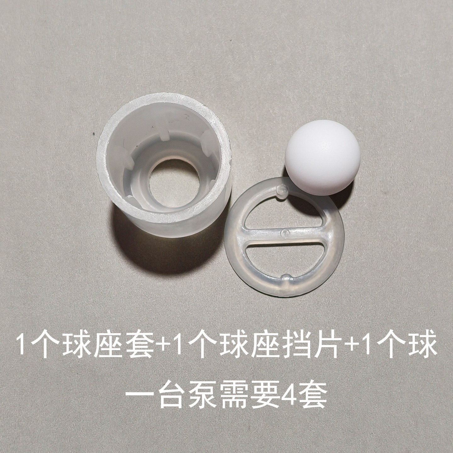 Plastic Check Ball