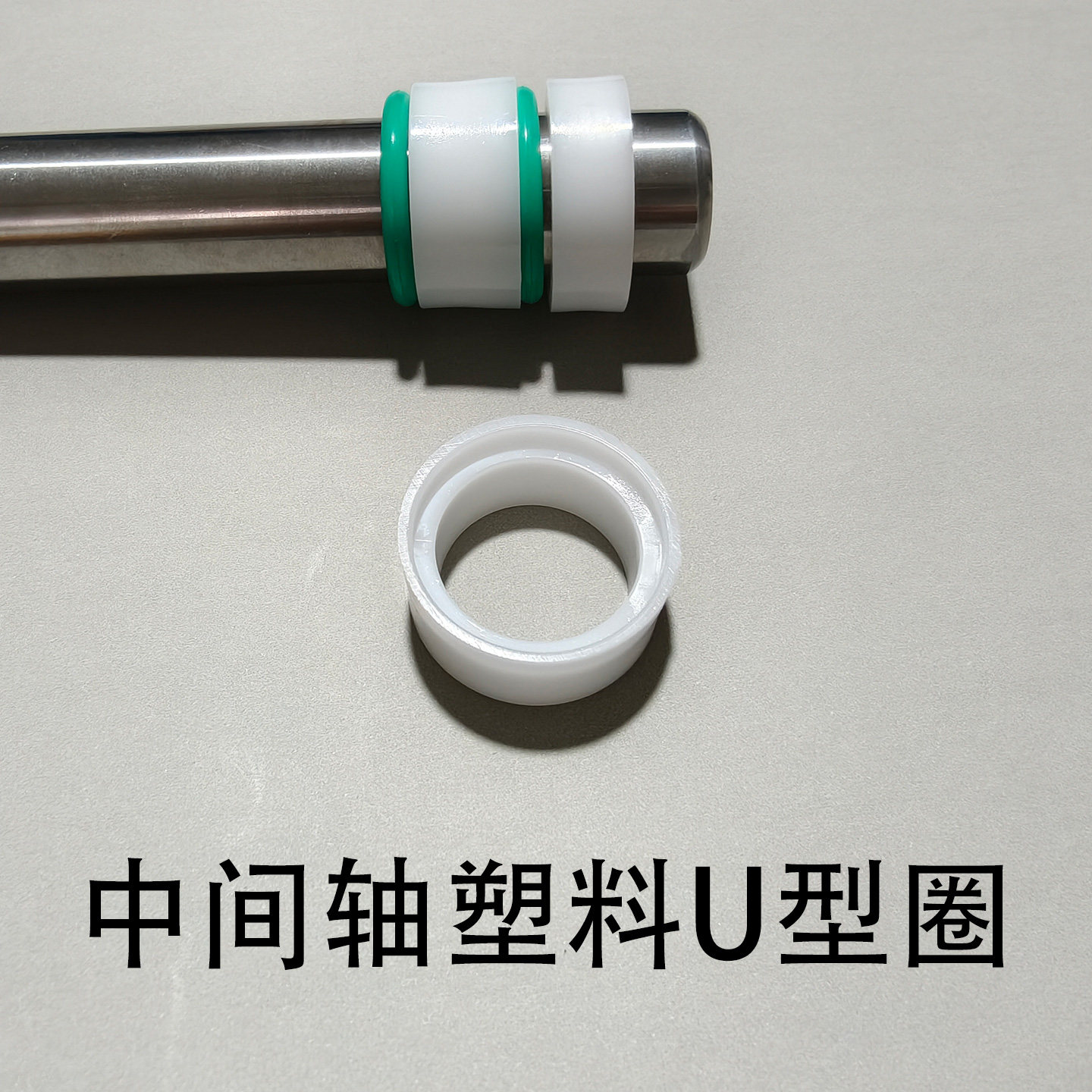Plastic Seals & Gasket