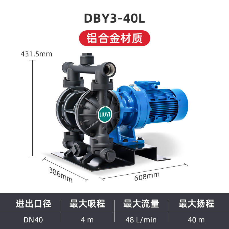 1-1/2 in Aluminum Electric Diaphragm Pump