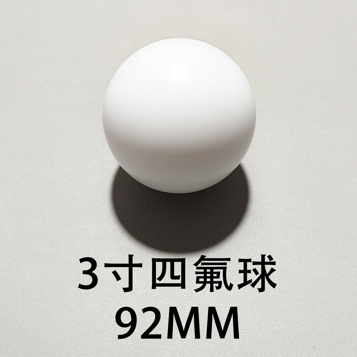 PTFE Check Ball