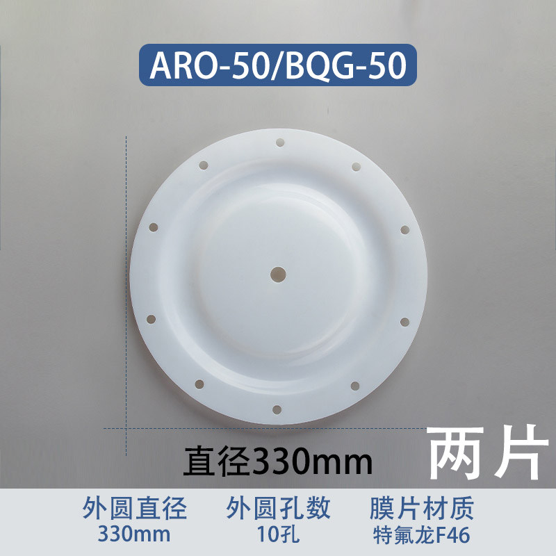 Fluoropolymer Replacement Diaphragm