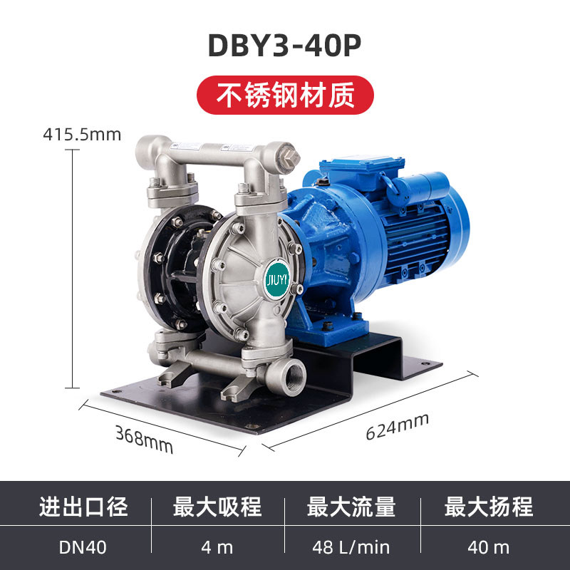 1-1/2 in Stainless steel Electric Diaphragm Pump