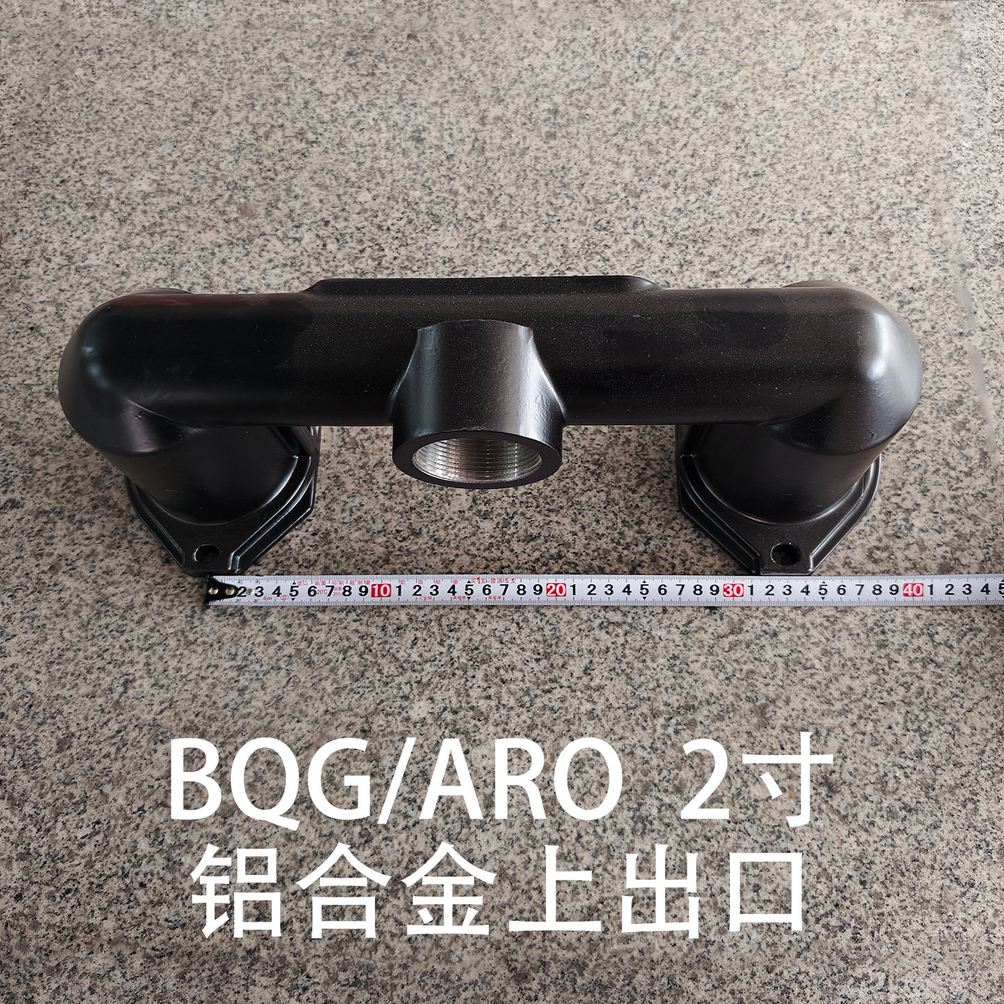 Aluminum Discharge Manifold
