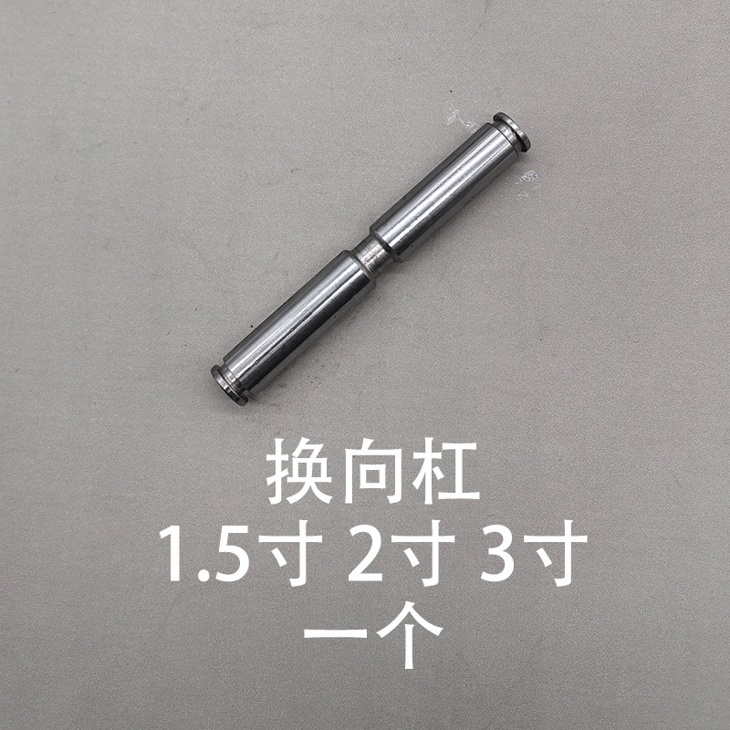 Pilot Valve Rod