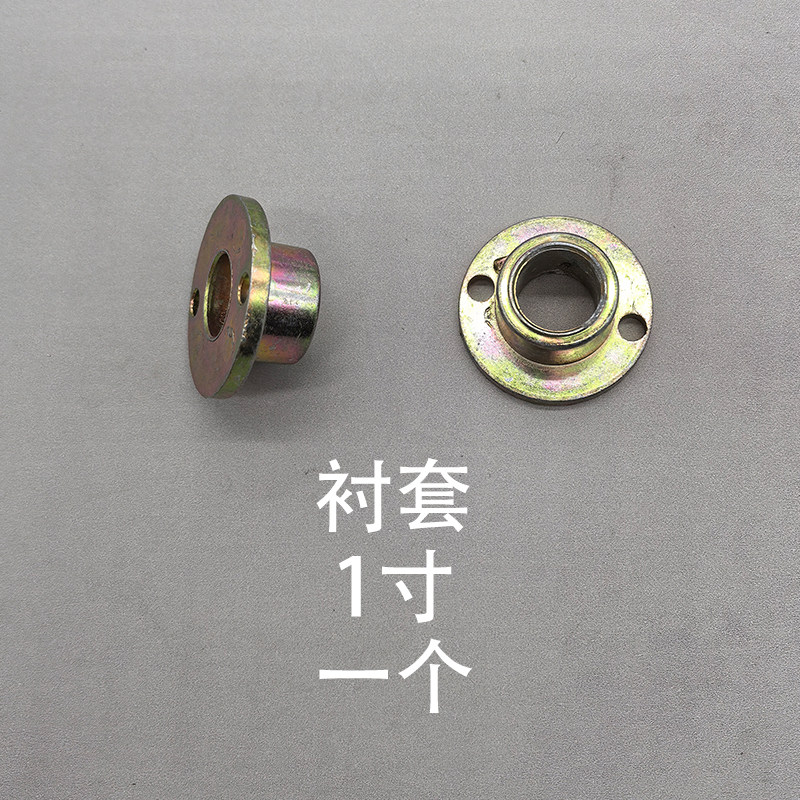 Bushing