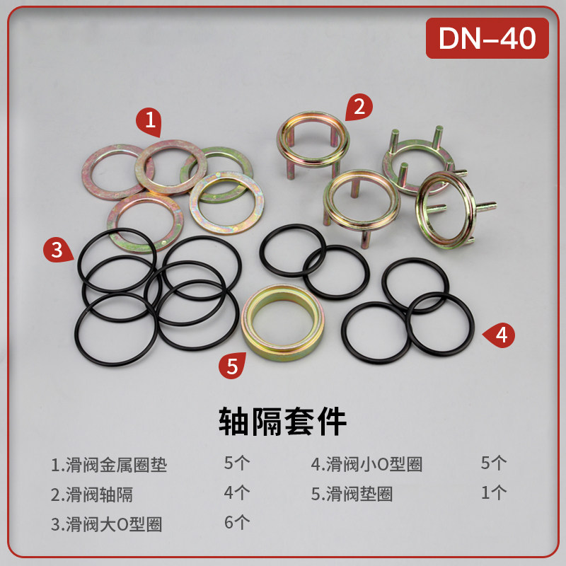 Air Valve Component