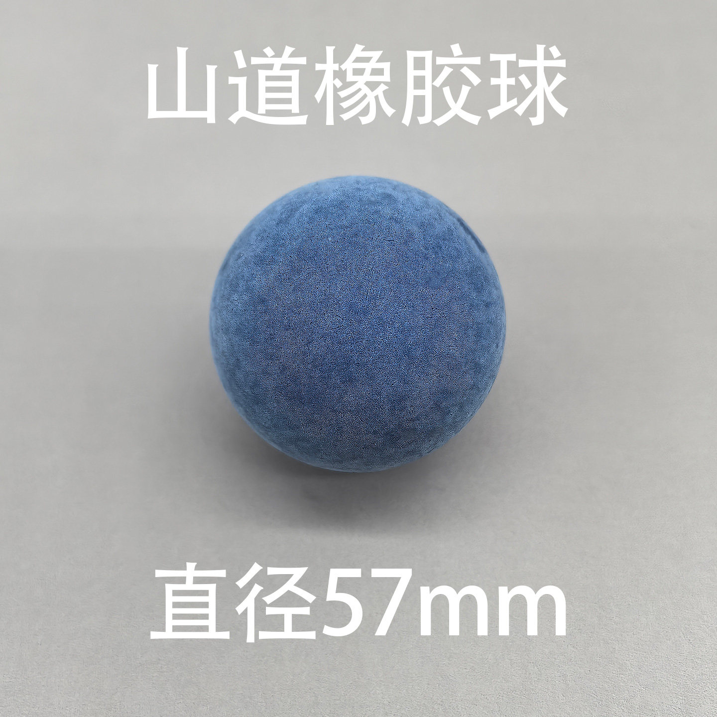 Elastomer Check Ball — 57mm